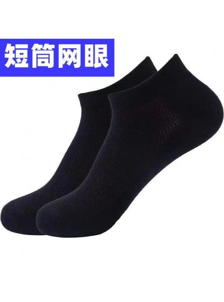 Men Simple Solid Color Mesh Breathable Sweat-Absorbent Deodorant Socks